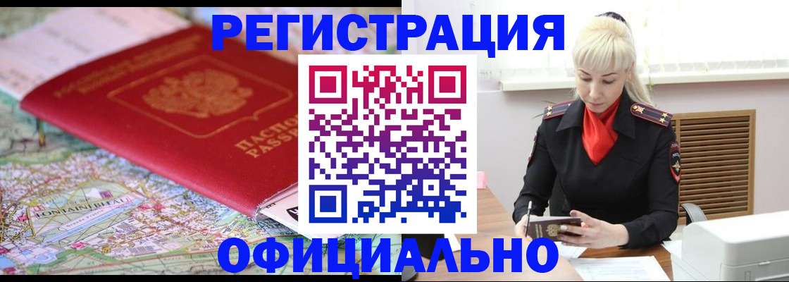 регистрация для дет. сада в Новокуйбышевске