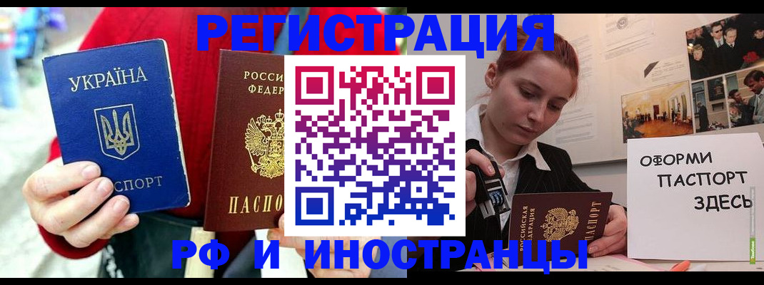 прописка от собственника в Новокуйбышевске